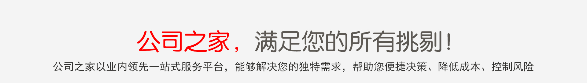 清理乱账补账(图4)