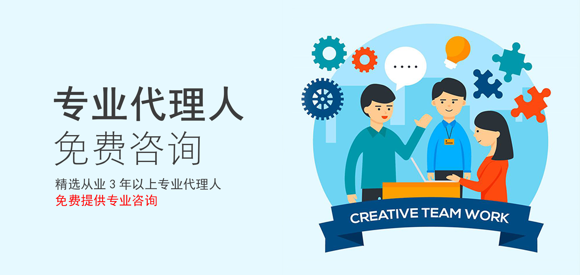 商标注册(图6)