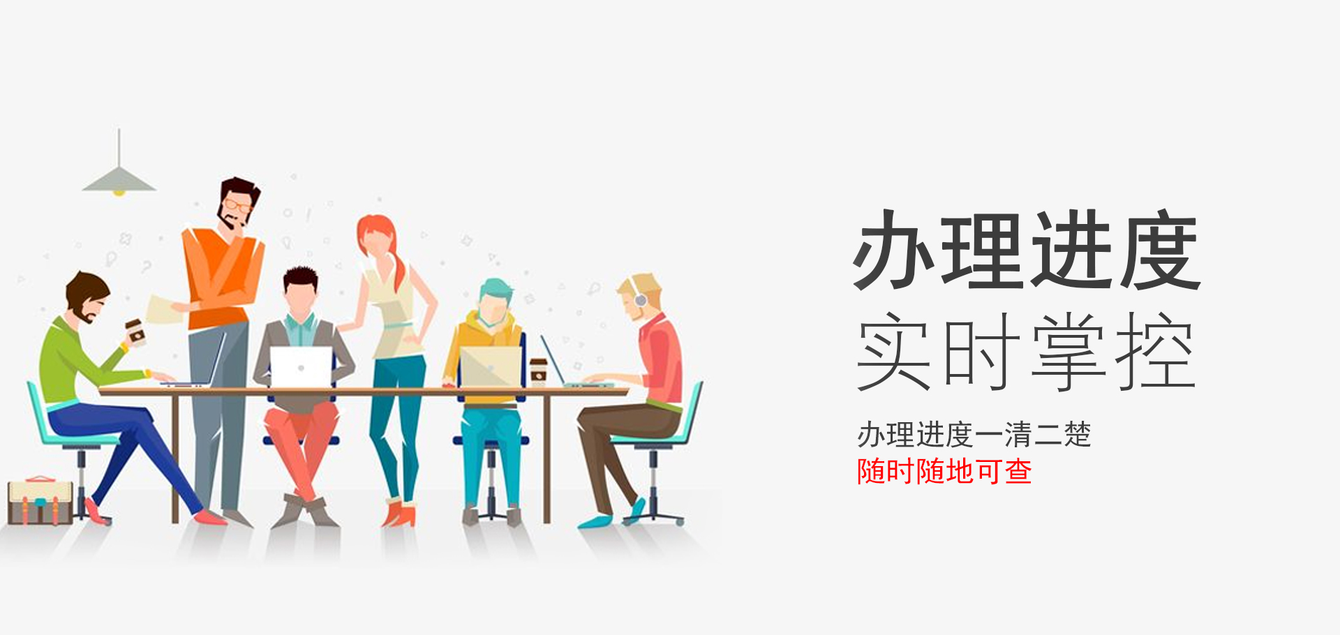 商标转让(图6)