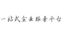 北税(北京)税务服务有限公司_北税税务