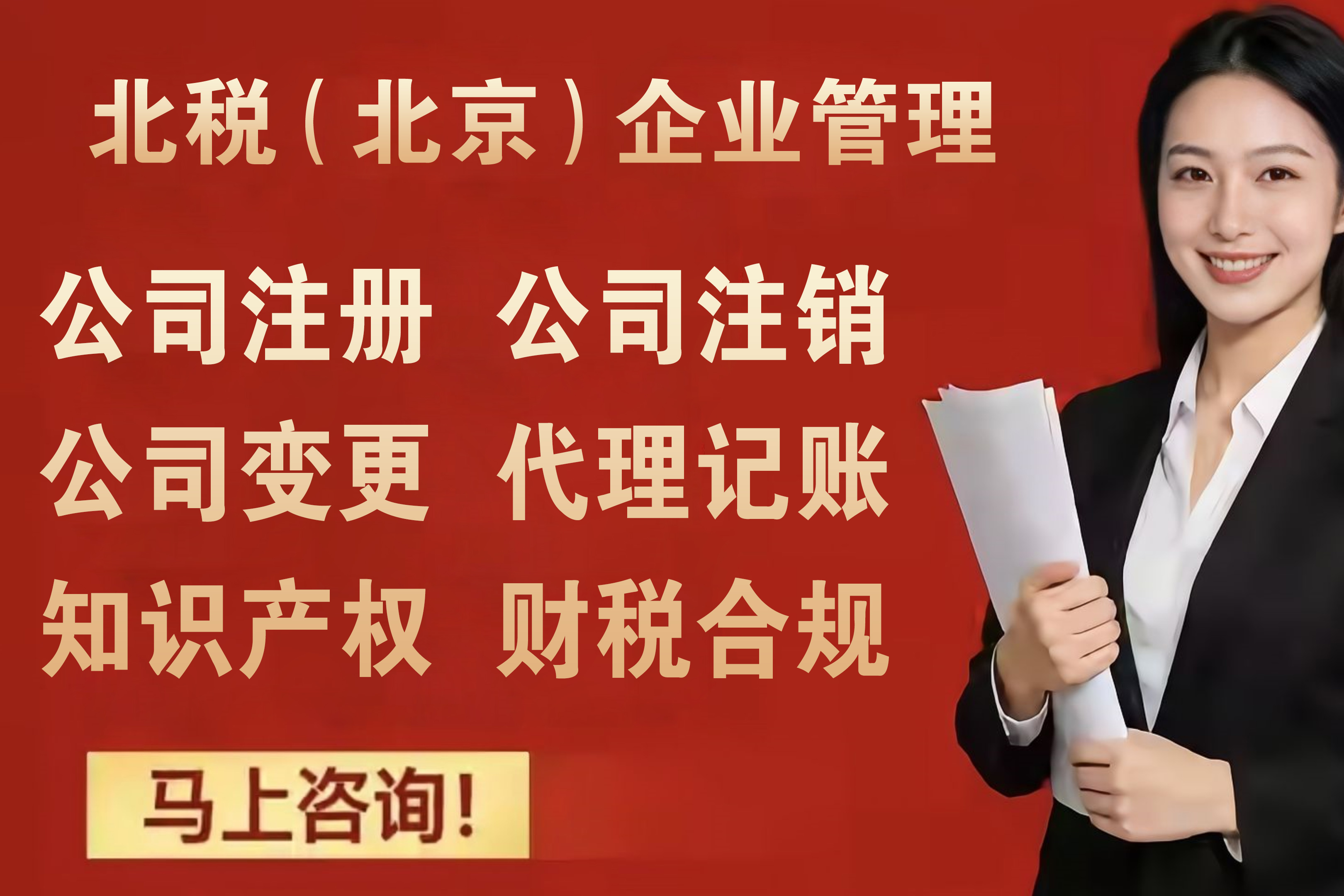 行业资讯｜聚焦2026财税合规新趋势，北