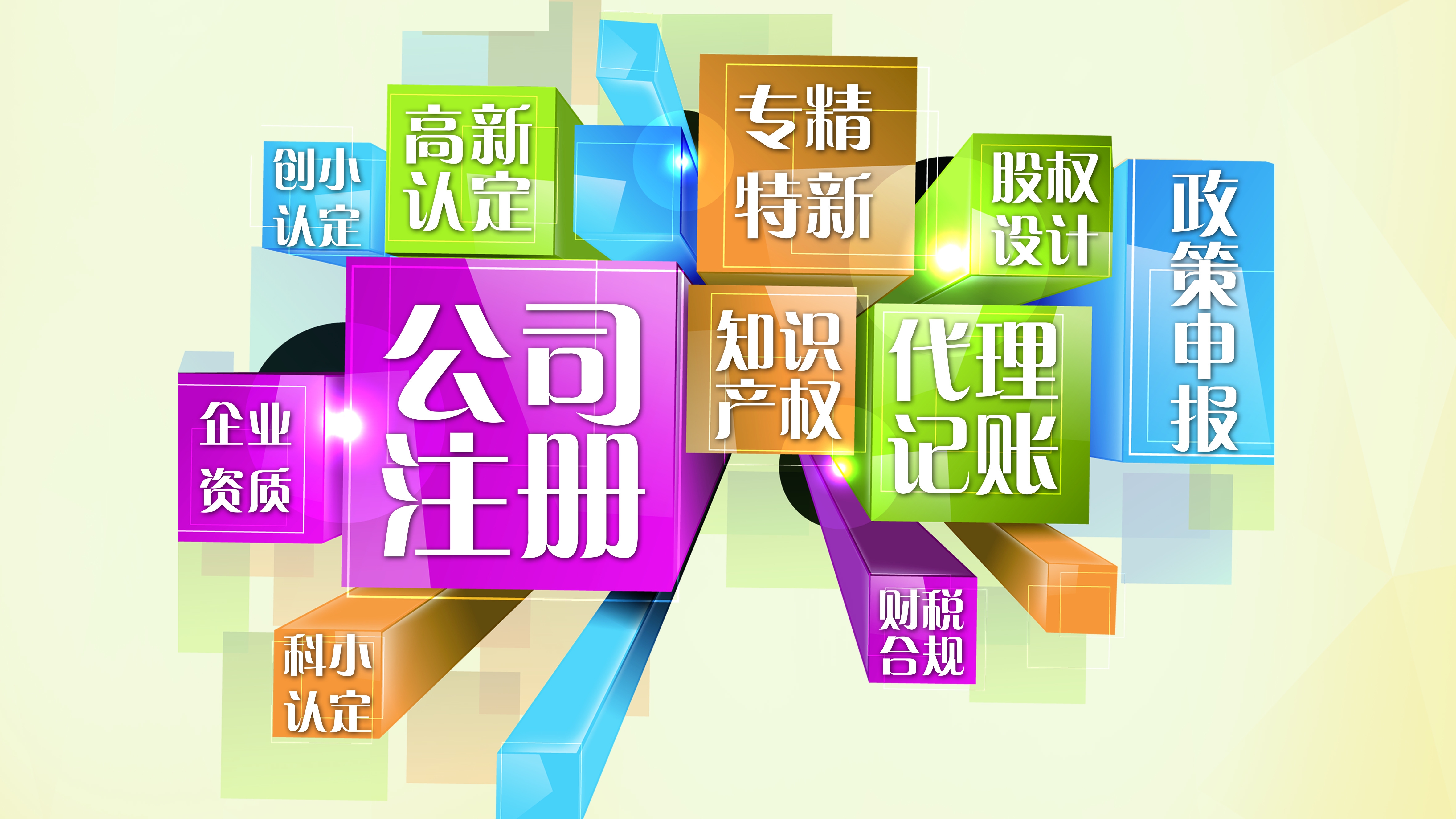 公司简介(图1)